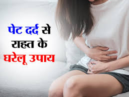 7 Mukhi Rudraksha Benefits पेट दर्द की समस्या के लिए